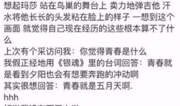 吃瓜娱乐圈聊天记录合集